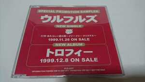 ウルフルズ special promotion sampler CD 希少品 