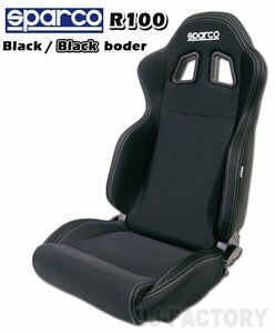 【保安基準準拠】★正規品 sparco セミバケットシート R100J★ブラックボーダー＋TOYOTA ヤリス MXPA10/KSP210 右側シートレールセット