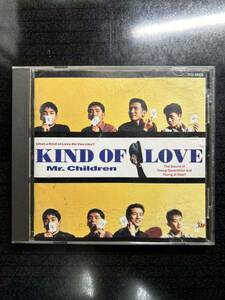 ミスターチルドレン　カインド オブ ラブ／Mr.Children KIND OF LOVE