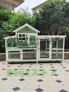 【新入荷】 大型 ニワトリ小屋 兎 ハト小屋 木製 ペット別荘 ハウス 防雨防腐 ウサギ ニワトリ小屋 飼育 屋外養殖 庭用 掃除しやすい F1224