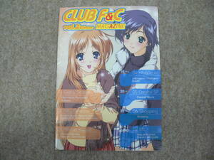 497253★CLUB F&C MAGAZINE Vol.2 (ファンクラブ会報誌)