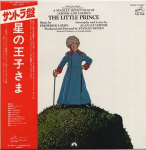 星の王子さま　フレデリック・ロウ【アナログLP　国内盤　帯付き　サントラ】The Little Prince, Frederick Loewe