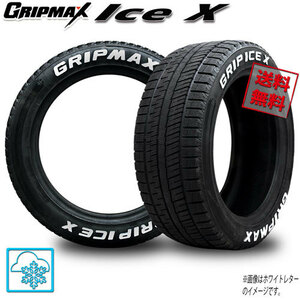 205/60R16 96T XL 4本 グリップマックス Ice X ブラックレター スタッドレス 205/60-16 業販4本購入で送料無料 GRIPMAX