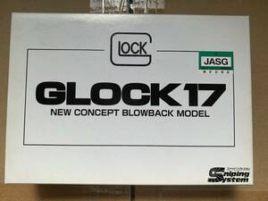 ★新品未使用品★ コクサイ グロック17 ガスブローバックエアガン ガスガン GLOCK17