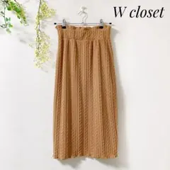 W closet ケーブル ニット ロング スカート バックリボン 編み上げ F