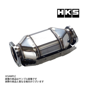 HKS メタルキャタライザー シルビア S14 SR20DET 5MT 33005-AN001 トラスト企画 ニッサン (213141454