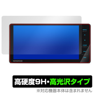 彩速ナビ MDV-S711HDW 保護 フィルム OverLay 9H Brilliant for ケンウッド カーナビ 9H 高硬度 透明 高光沢