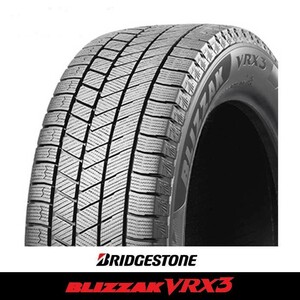 ブリヂストン ブリザック VRX3 国産 スタッドレス タイヤ 195/65R15 195/65-15 91Q 新品 4本 即納OK 2023年製 送料無料 プリウス、カローラ