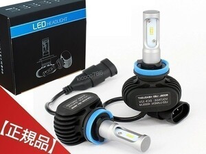 大人気 エルグランド E51 E52 LEDフォグランプH11 H16 H8車検対応 8000LM ホワイト6500K 正規品 安心の1年保証