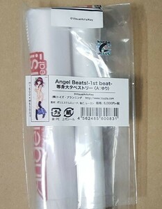 ■新品未開封■ Angel Beats! -1st beat- TOYPLA 等身大タペストリー Ａ ゆり ／ トイズ・プランニング