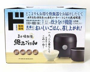 ○ 【未使用】 ドン・キホーテ マイコン炊飯器 3合炊き 絶品ごはん PT-MRC30-BK ○MOF08787　2023年製