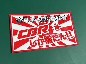 CBRしか勝たん CBR400F 外装　タンク　外装　3段　マフラー