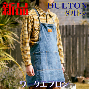 ダルトン ワークエプロン EM ウォッシュデニム エプロン DULTON