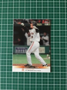 即決のみ！★BBM プロ野球カード 2011年 ベースボールカード 1stバージョン #237 谷佳知【読売ジャイアンツ】【巨人】11★同梱可能！