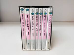 ■中古 文庫 フルメタル・パニック 長編7巻 賀東招ニ 月刊ドラゴンマガジン付録 収納文庫BOX 計7冊セット　