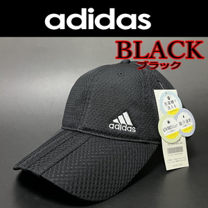 ブラック アディダス107 メッシュ キャップ 3ライン帽子 adidas 黒