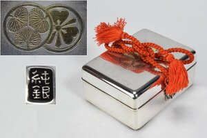 珍品 徳川家三つ葉葵紋 純銀 文庫形 手箱 ボンボニエール 箱付