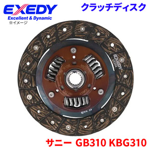 サニー GB310 KBG310 ニッサン クラッチディスク NSD029U エクセディ EXEDY 取寄品