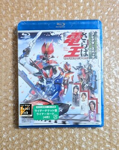 O-15 仮面ライダー電王 劇場版 さらば電王 ファイナル・カウントダウン コレクターズパック Blu-ray 初回生産限定