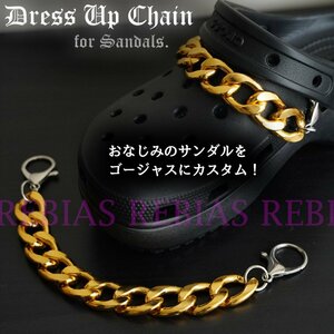 送料無料 【シルバー】 サンダル ドレスアップ チェーン CHAIN ゴールド シルバー クロックス