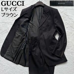 【溢れ出る高級感　美品】GUCCI　グッチ　スーツ　セットアップ　ラムウール　ブラウン　茶色　Lサイズ　イタリア製　最上質生地　入手困難