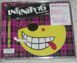 INFINITY 16 / Foundation Rock 初回限定 2CD+DVD 未開封