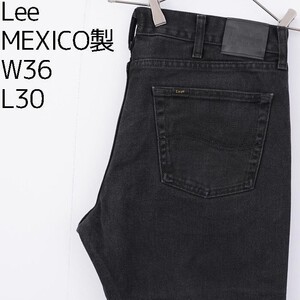 Lee リー W36 ブラックデニム ボトム パンツ 古着 黒 12170