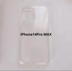 即日発送❤️iPhone14 Pro MAX クリアケース　シンプル　透明