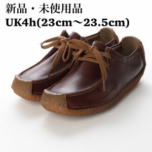 CLARKS クラークス Natalie ナタリー ブラウンレザー レディース ウィメンズ UK4.5