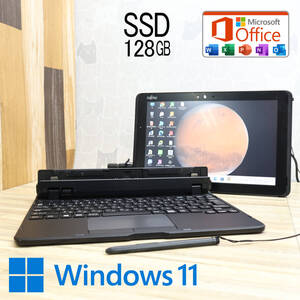 ★防水★超美品 SSD128GB★Q509/VE Webカメラ TypeC 高解像度 Celeron N4000 Win11 MS Office 中古品 ノートパソコン★P82260