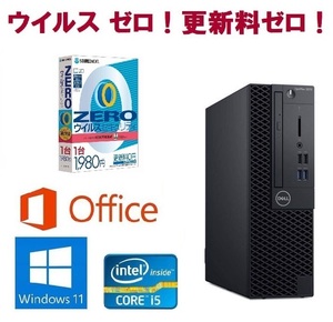 DELL 3070 Windows11 SSD:128GB Core i5 9500 メモリー:16GB Office 2019 & ウイルスセキュリティZERO