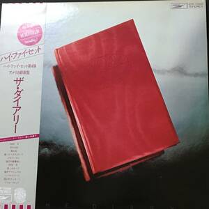 【LP】美盤HI-FI SET/THE DIARY