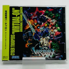 【中古ゲーム系CD】電脳戦機バーチャロン オリジナルサウンドトラック