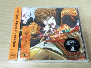 T.M.REVOLUTION 宴 UTAGE 未開封CD h673