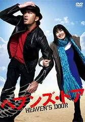 【中古】ヘブンズ・ドア [DVD]