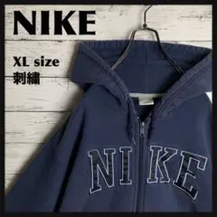 【即完モデル‼︎】NIKE◎XL フルジップ パーカー C398