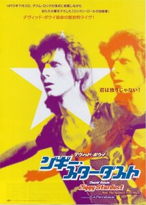 ＊新品 DAVID BOWIEデヴィッド・ボウイ〜ジギー・スターダスト〜 Ziggy Stardust 1973年7月3日 THE ROLLING STONES ローリング・ストーンズ