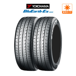 ヨコハマ BluEarth-ES ブルーアースイーエス ES32 165/65R13 77S (ES32B) サマータイヤのみ・送料無料(2本)