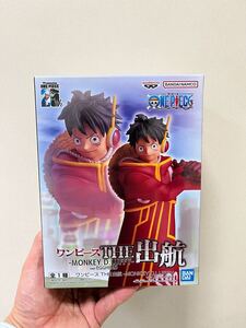 W285【在庫2★未開封新品】ワンピース THE出航-MONKEY.D.LUFFY-ver.EGGHEAD エッグヘッド　フィギュア