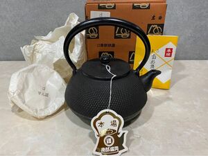 未使用保管品 南部鉄器 鉄瓶 平丸 茶道具 高さ約18cm