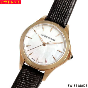 【72833-3】新品 アウトレット EMPORIO ARMANI エンポリオ アルマーニ 腕時計 ARS8561 ホワイトシェル クォーツ レディース 並行輸入品