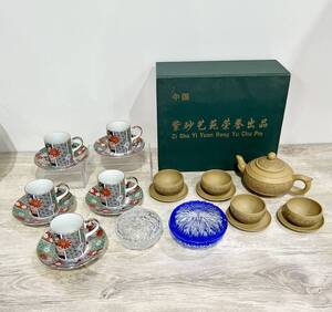 蘇さ(YKY6)　和食器　有田焼　田扇　カップ＆ソーサー　切子　中国茶器　他　おまとめ　中古品　100サイズ