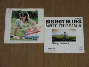 EP☆浜田省吾/2枚（シングル盤）セット「BIG BOY BLUES」「風を感じて」