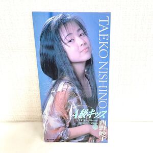 F11071 CD シングルCD 西野妙子 A級キッス マーガレット WPDL-4161 WARNER-PIONEER CORPORATION