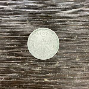 小型 五十銭 旭日 昭和十一年 銀貨 古銭 大日本 硬貨