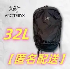 新品未使用 ARC’TERYX アークテリクス　マンティス　MANTIS 32