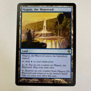 水の帳、マゴーシ　英語　MTG ゼンディカー