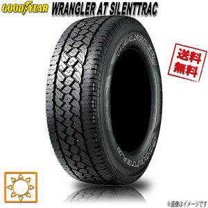 サマータイヤ 送料無料 グッドイヤー WRANGLER AT SILENTTRAC ホワイトレター 275/65R17インチ 115T 1本