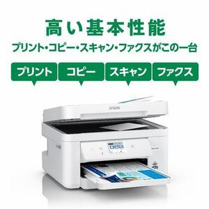 【新品/純正スターターインク付属/メーカー保証付】●エプソン A4インクジェットFAX複合機(ファクス/プリント/コピー/スキャナ) EW-M530F●