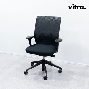 【中古品】Vitra ヴィトラ ID Mesh メッシュ オフィス キャスター チェア ファブリック ブラック アントニオ・チッテリオ 定価11万